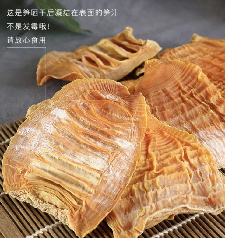 500g Bamboo Shoots Dry Wild Natural Pure Winter Shoots 笋干干货 冬笋尖 黄山竹笋干 野生天然 Unbranded