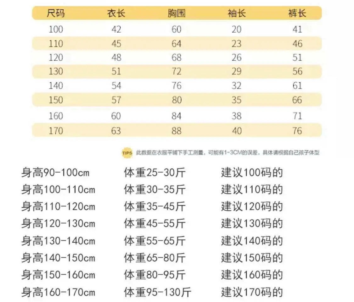 Bamboo Fiber Kids Children Pajamas Sleepwear Top Pants Set Summer Cool Thin everythingbamboo