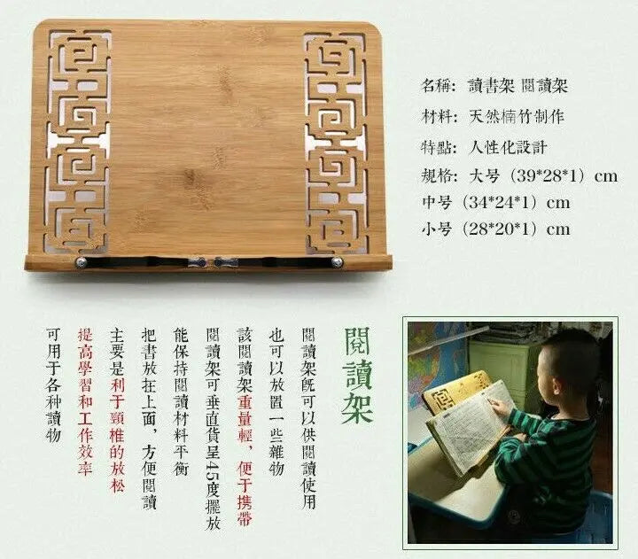 Bamboo Hand Carved Holder Rack Stand Books Reading Tablet Phone Ipad Holder everythingbamboo