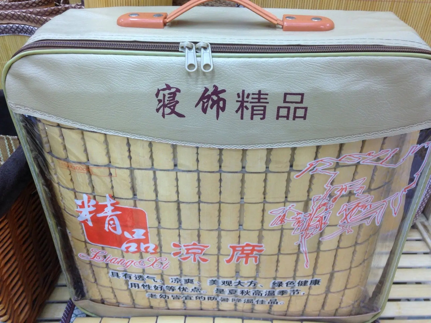 Bamboo Mat Cool Mat Mahjong Like Mat Sheet Rug Carpet Cool 竹麻将席 竹席 竹凉席 凉席 竹块凉席 BMR11 everythingbamboo