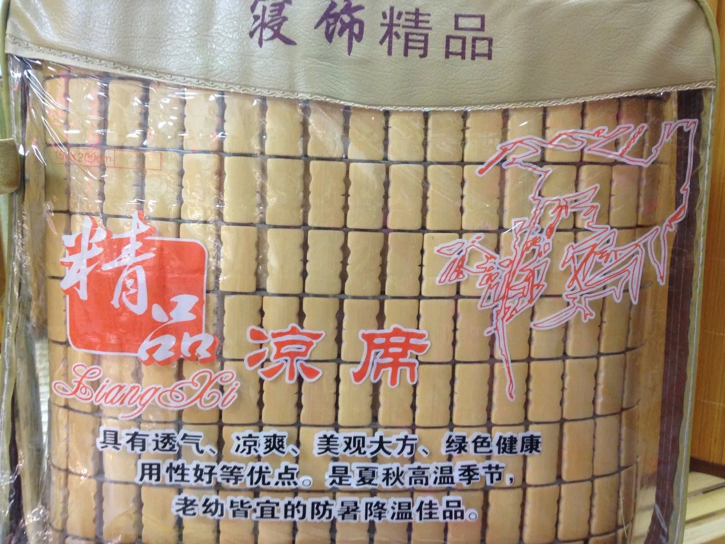 Bamboo Mat Cool Mat Mahjong Like Mat Sheet Rug Carpet Cool 竹麻将席 竹席 竹凉席 凉席 竹块凉席 BMR11 everythingbamboo