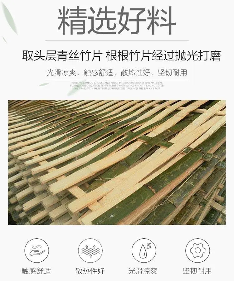 Best 5A Bamboo bed Mat +2 Pillow Case Both Size Mattress Topper Sheet Rug Floor Cool 双面折叠竹凉席加两枕套 everythingbamboo