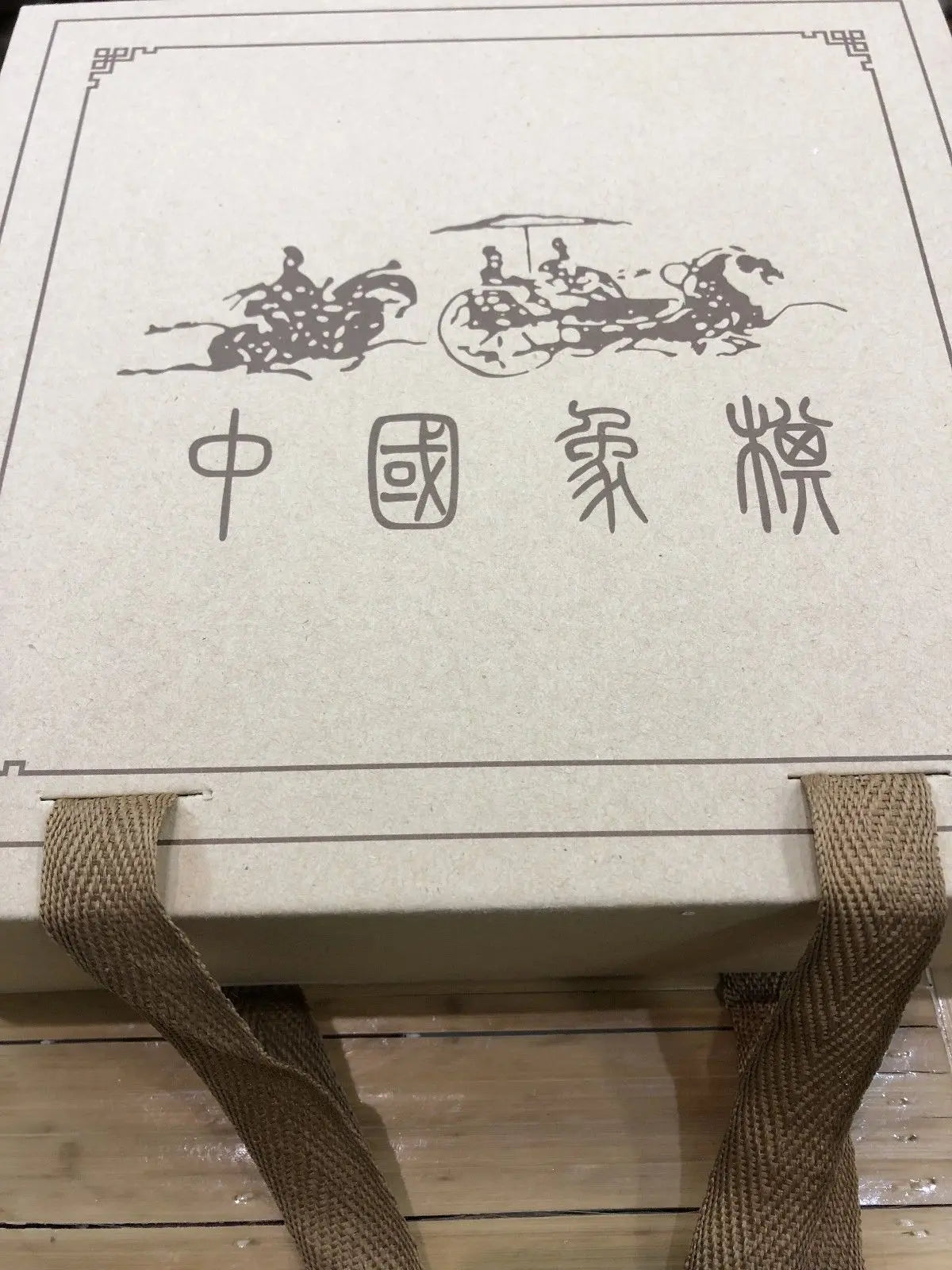 Chinese chess bamboo wooden round intelligent game handmade chess 手工竹制中国象棋 everythingbamboo