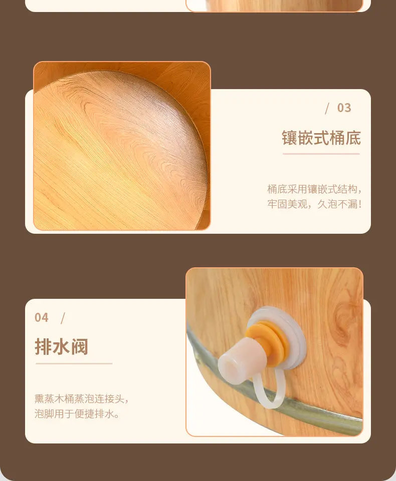 Foot Spa Super Tall 60cm Foot Basin Wooden Bucket Foot Bath 6 in 1 加高加厚泡脚排水木桶加全套配件 everythingbamboo