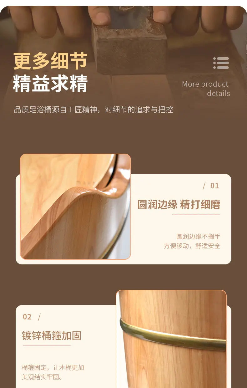 Foot Spa Super Tall 60cm Foot Basin Wooden Bucket Foot Bath 6 in 1 加高加厚泡脚排水木桶加全套配件 everythingbamboo