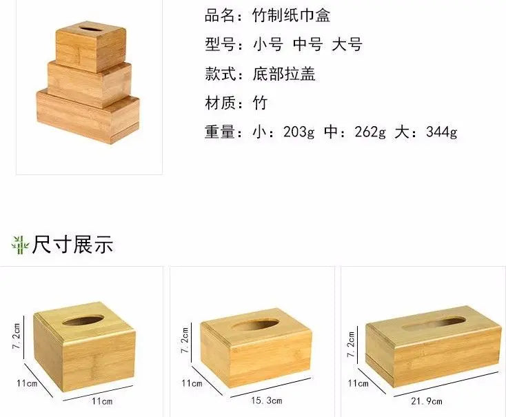 Natural bamboo tissue box holder container bamboo storage choice home, car handy Everythingbamboo