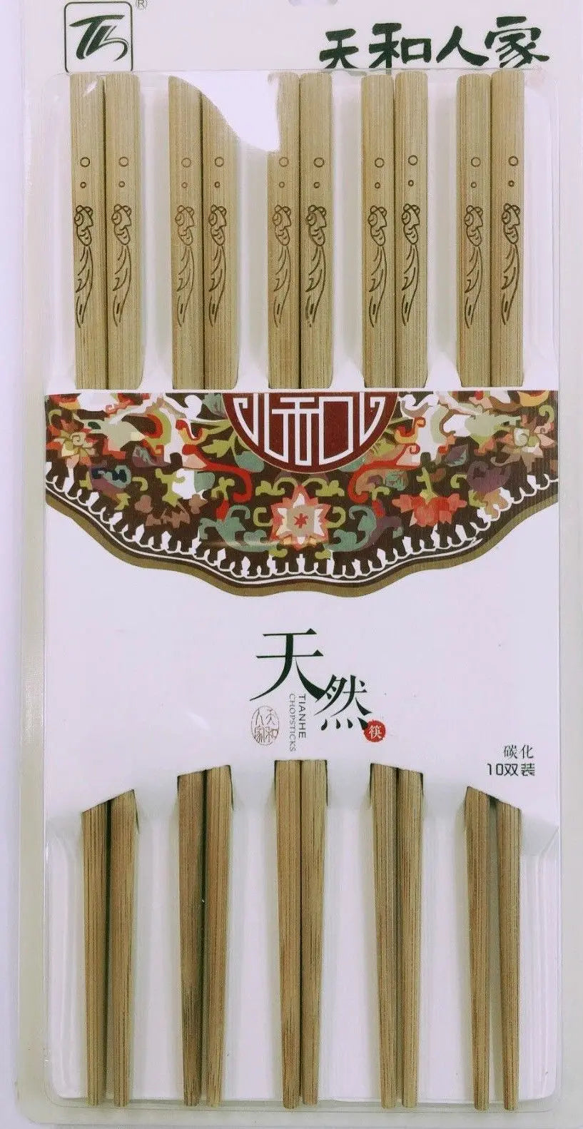 10 Pairs High Quality BAMBOO CHOPSTICKS Wooden Dinner Gift Natural Healthy everythingbamboo