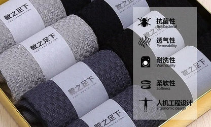 8 Pairs Unisex Bamboo Socks Bamboo Casual Business Home Socks Breathing Comfort feet protector