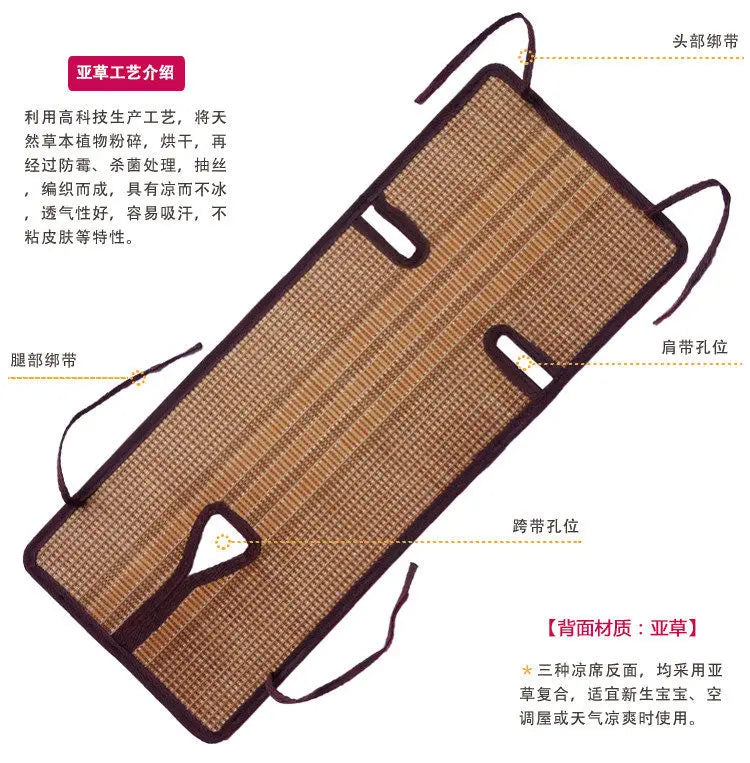 Baby Kids Bamboo Car Seat Carriage Rug Both Sides Natural 竹席 儿童汽车安全座椅和推车 竹藤两面席 everythingbamboo