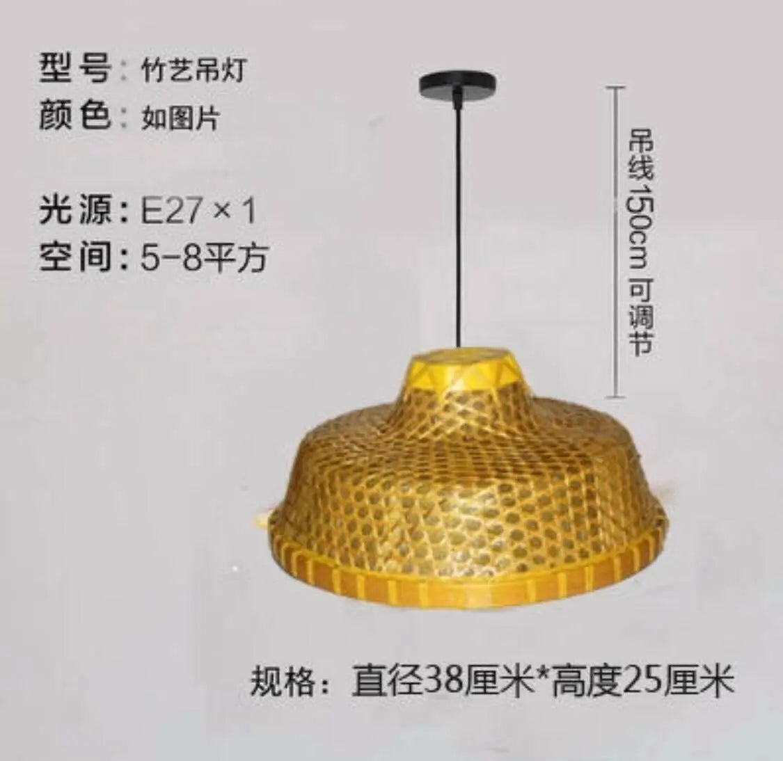 Bamboo Lamp Shades Lamp Cover Handwoven Handcrafted Hat Style Lamp Shades Lampshade everythingbamboo