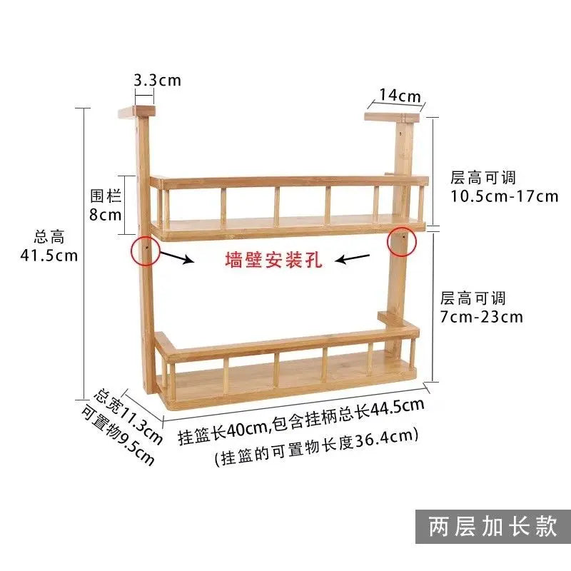 Bamboo Wooden refrigerator rack side wall hanging shelf kitchen storage 冰箱挂架侧壁挂架 Unbranded