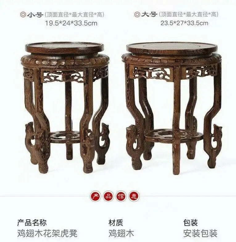 Wooden Plant Stand Sculpture Plant Stand Indoor Outdoor Home Decor Artwork 鸡翅木花座 everythingbamboo